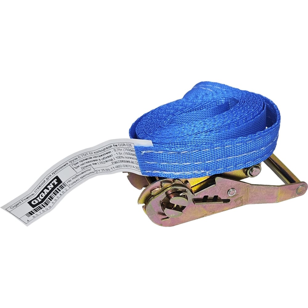 chainsaw