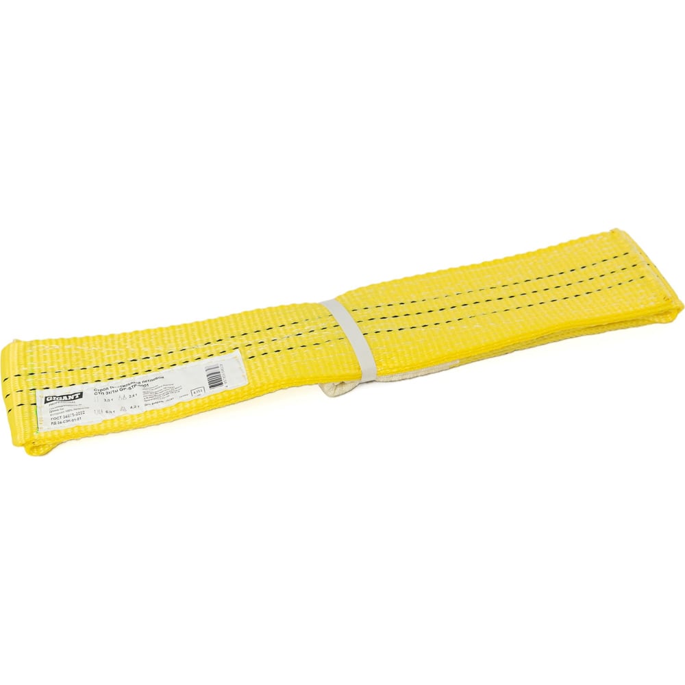 chainsaw