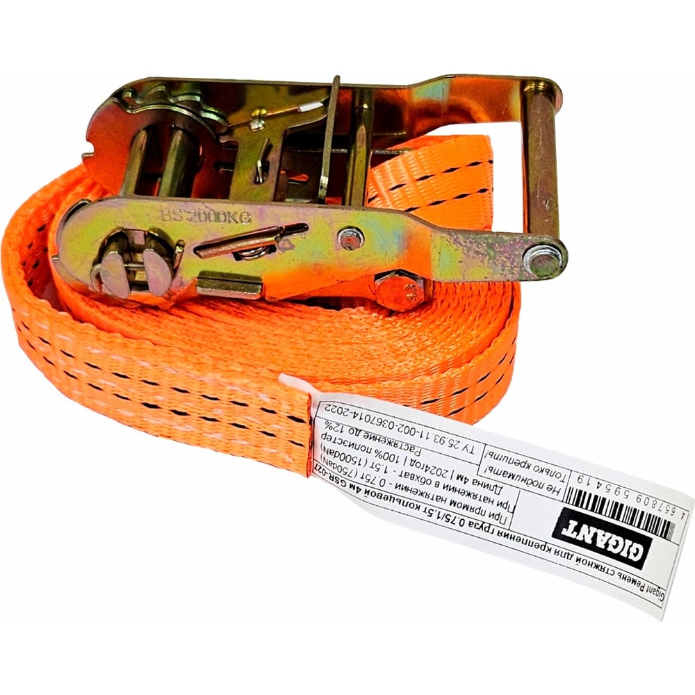 chainsaw