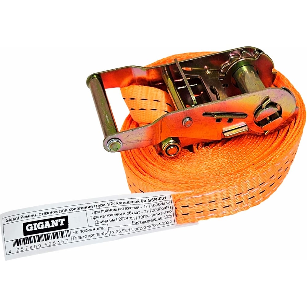chainsaw