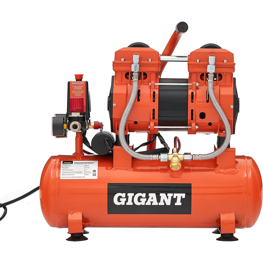 chainsaw