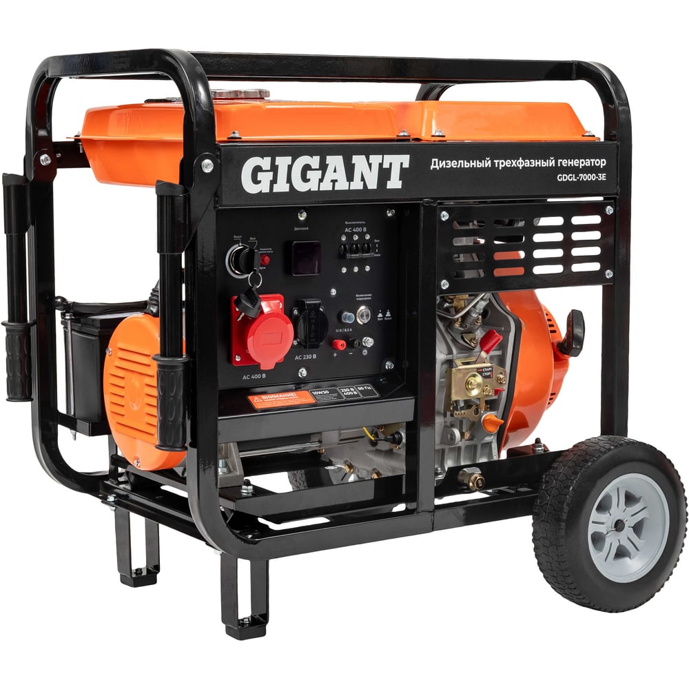 chainsaw