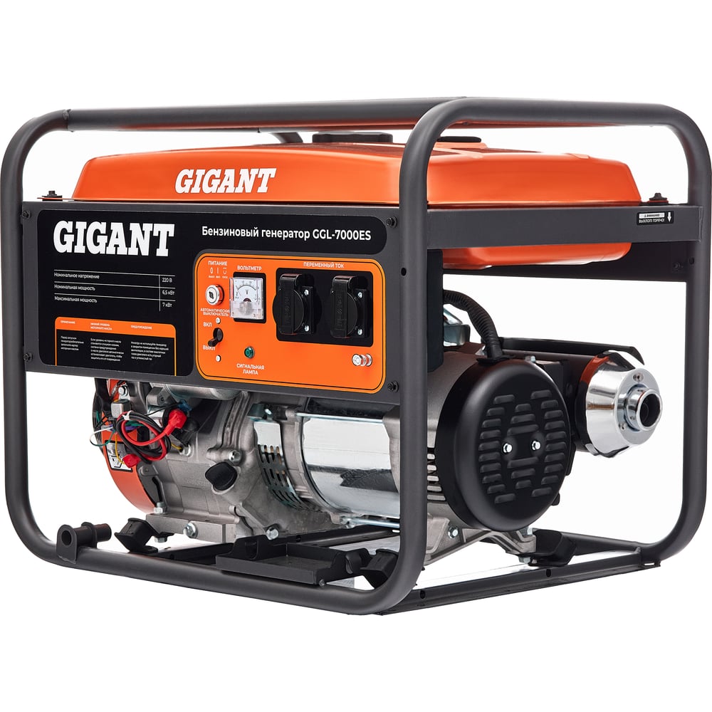 chainsaw