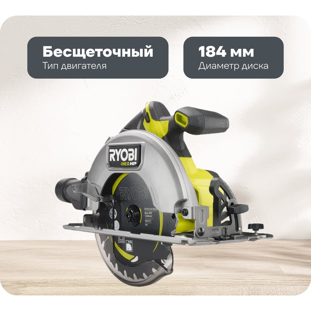 chainsaw