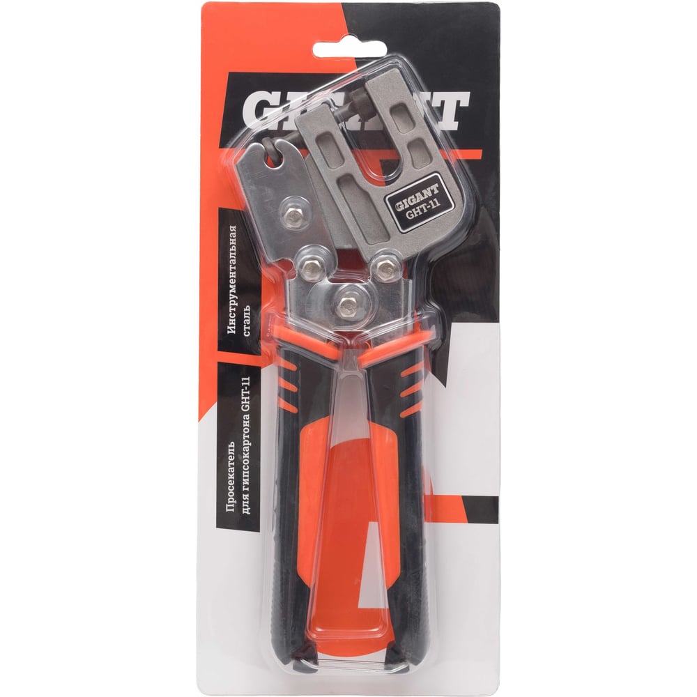 chainsaw