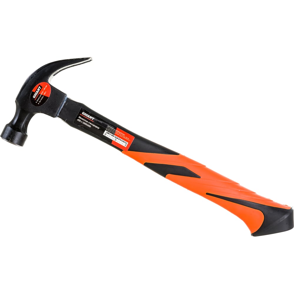 chainsaw