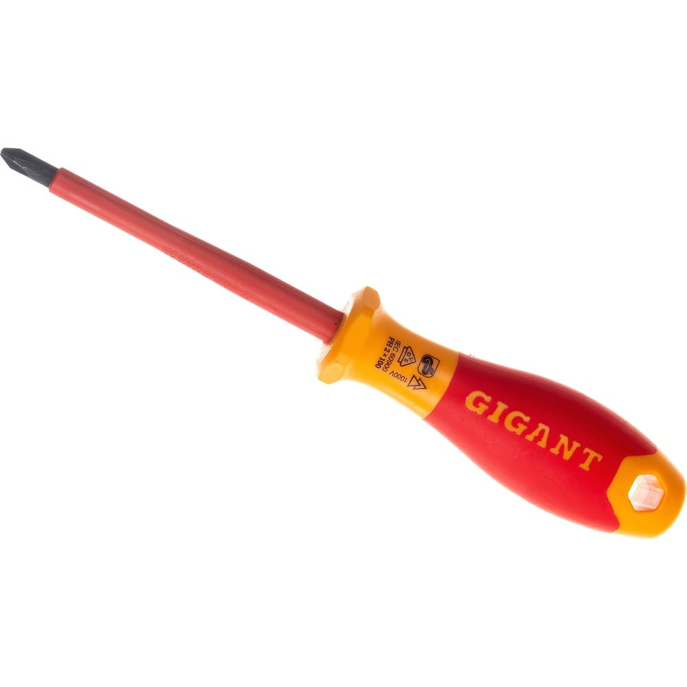 chainsaw