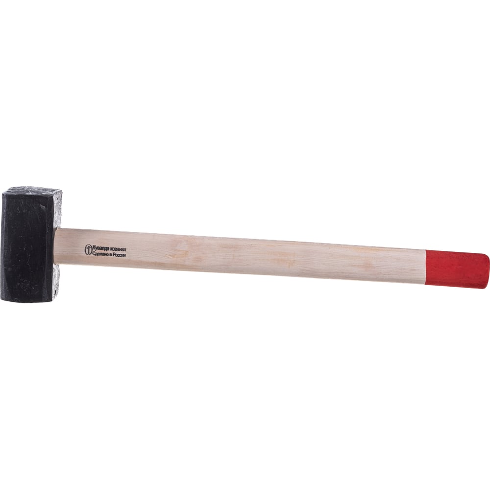 chainsaw